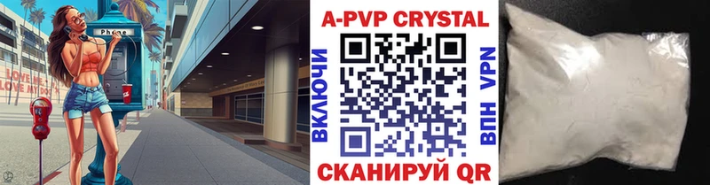 Купить наркотик аптеки Невельск Галлюциногенные грибы  Каннабис  COCAIN 