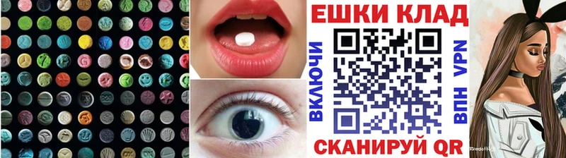 OMG ссылка  Невельск  ЭКСТАЗИ 280 MDMA 