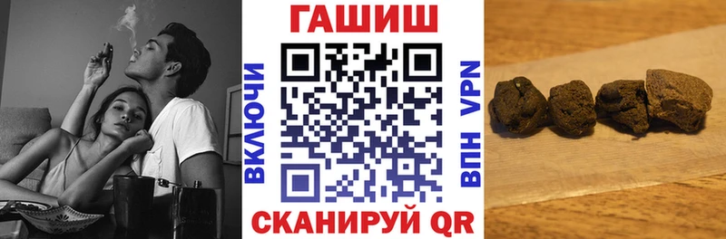 купить   Невельск  ГАШ Cannabis 