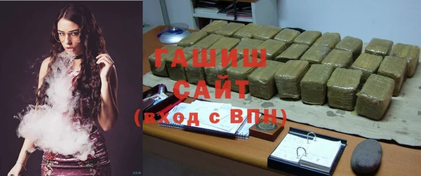 герыч Куйбышев