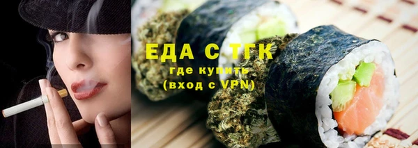 мефедрон Кукмор