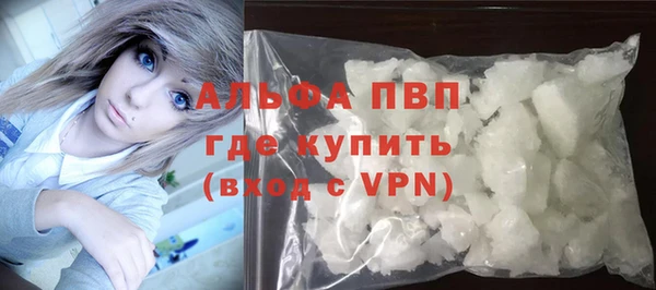экстази Покровск