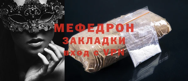 герыч Куйбышев