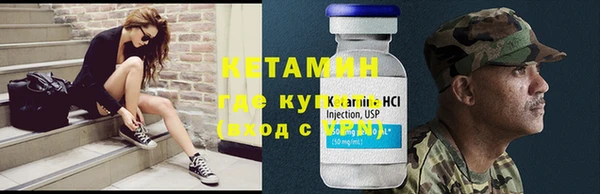 герыч Куйбышев