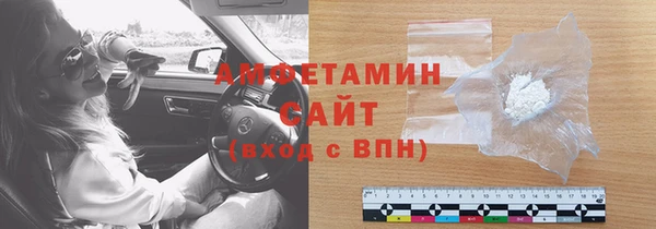 герыч Куйбышев