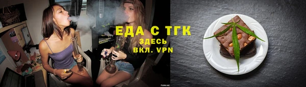 мефедрон Кукмор