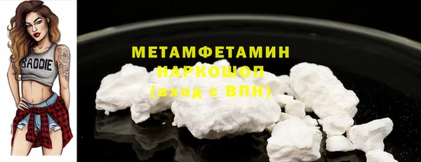 герыч Куйбышев
