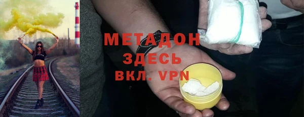 герыч Куйбышев