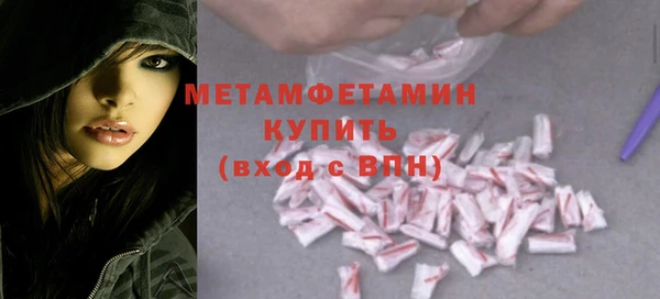 герыч Куйбышев