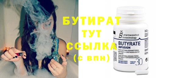 мефедрон Кукмор