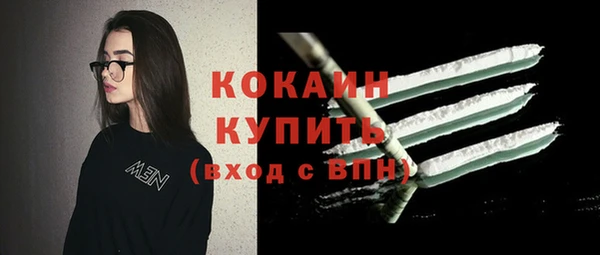 мефедрон Кукмор
