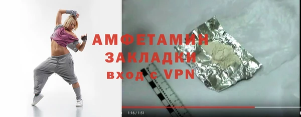 герыч Куйбышев