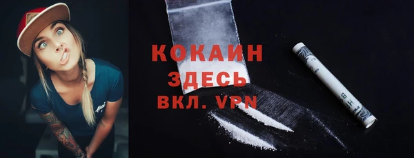 мефедрон Кукмор