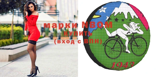 герыч Куйбышев