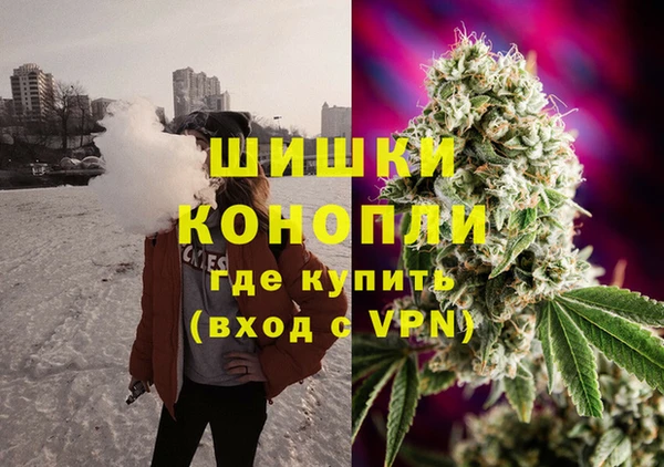 герыч Куйбышев
