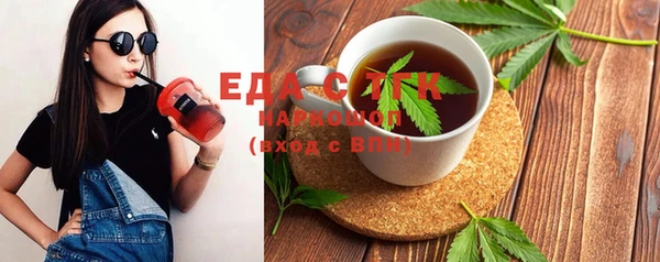 мефедрон Кукмор
