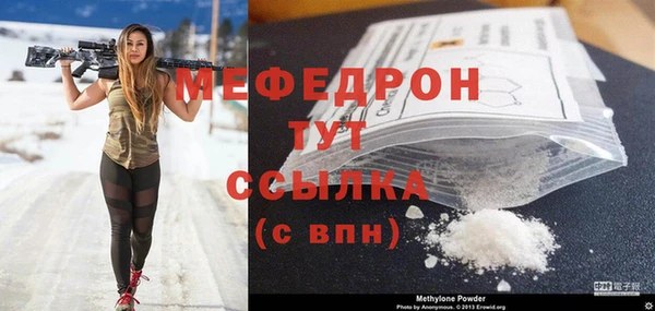 мефедрон Кукмор