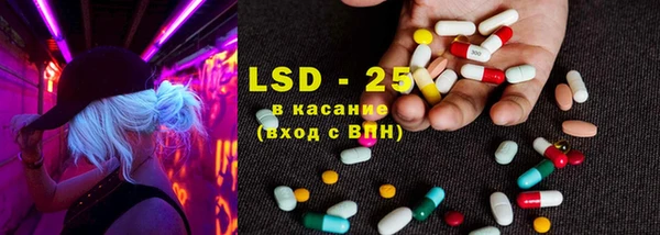 герыч Куйбышев