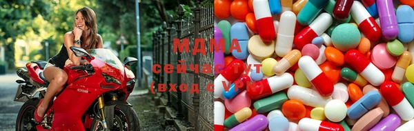 герыч Куйбышев