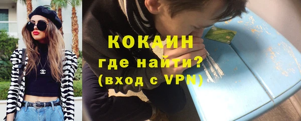 герыч Куйбышев