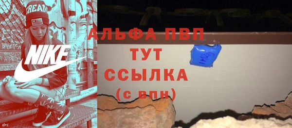 марихуана Покров