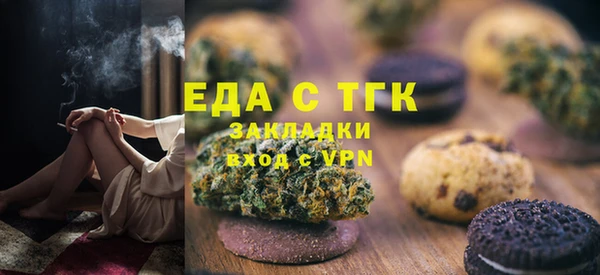 мефедрон Кукмор