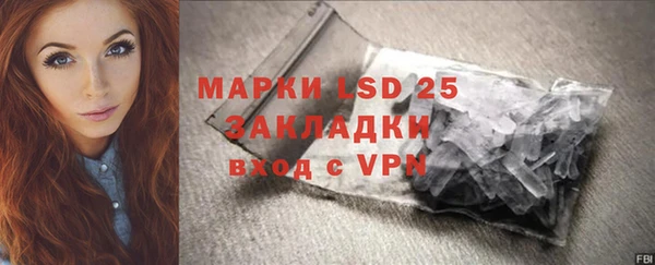 герыч Куйбышев