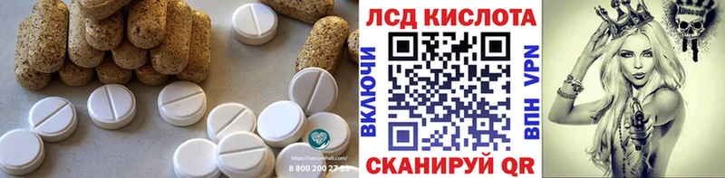 ЛСД экстази ecstasy  наркошоп  Невельск 
