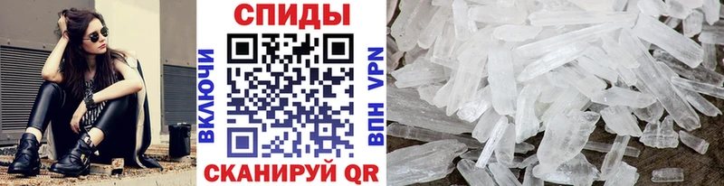 МЕТАМФЕТАМИН винт  ссылка на мегу вход  Невельск 