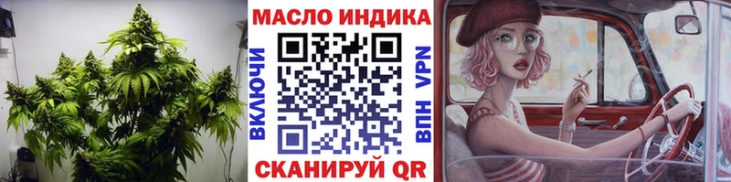 маркетплейс какой сайт  Невельск  Дистиллят ТГК гашишное масло  купить закладку 