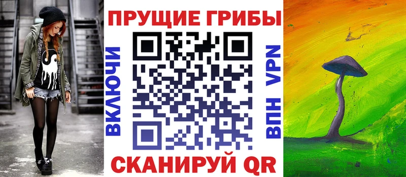 даркнет сайт  MEGA ссылки  Галлюциногенные грибы Magic Shrooms  Невельск 