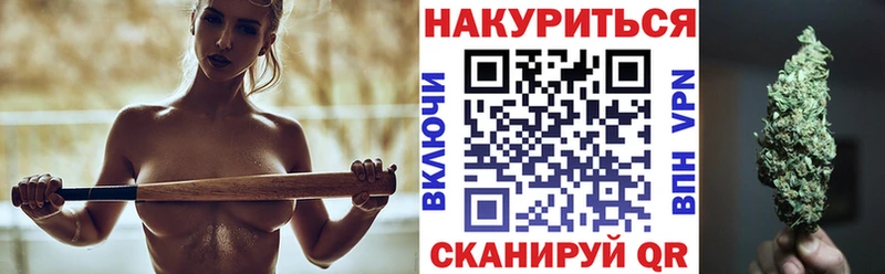 Марихуана гибрид  Невельск 